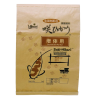 Saki-Hikari Growth Small Pellets 15kg + Bac de stockage offert