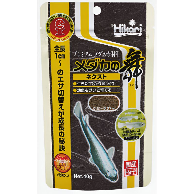 Hikari® Medaka no Mai next 40gr Hikari® Medaka no Mai next 40gr