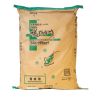 Saki-Hikari Balance Small Pellets 15kg
